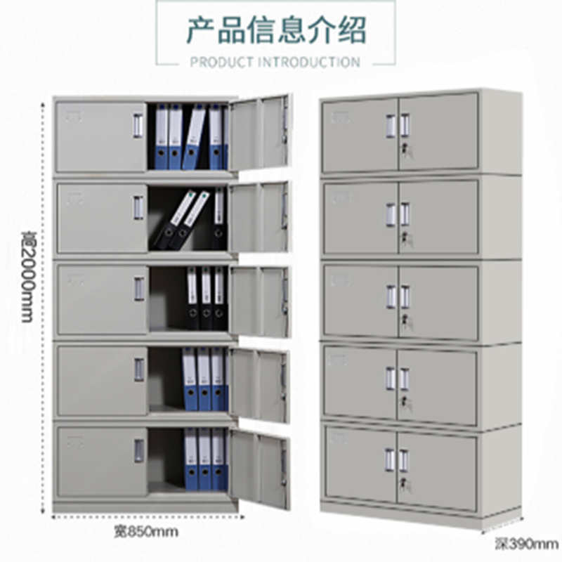 精品五节柜