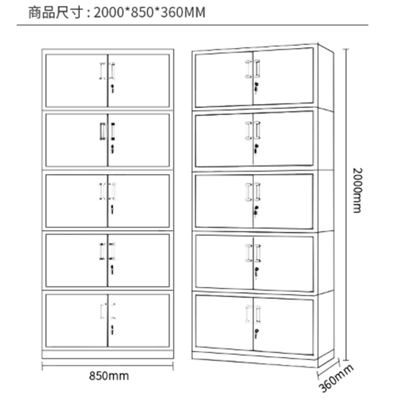 精品五节柜