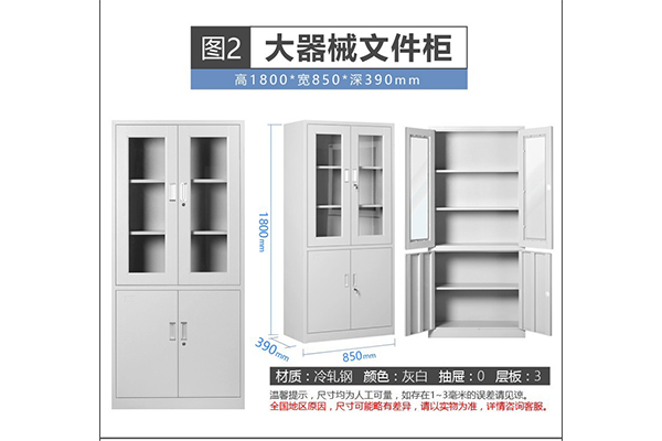 象州便宜档案柜定制