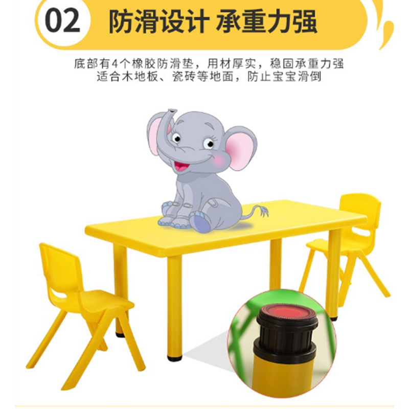242-儿童桌