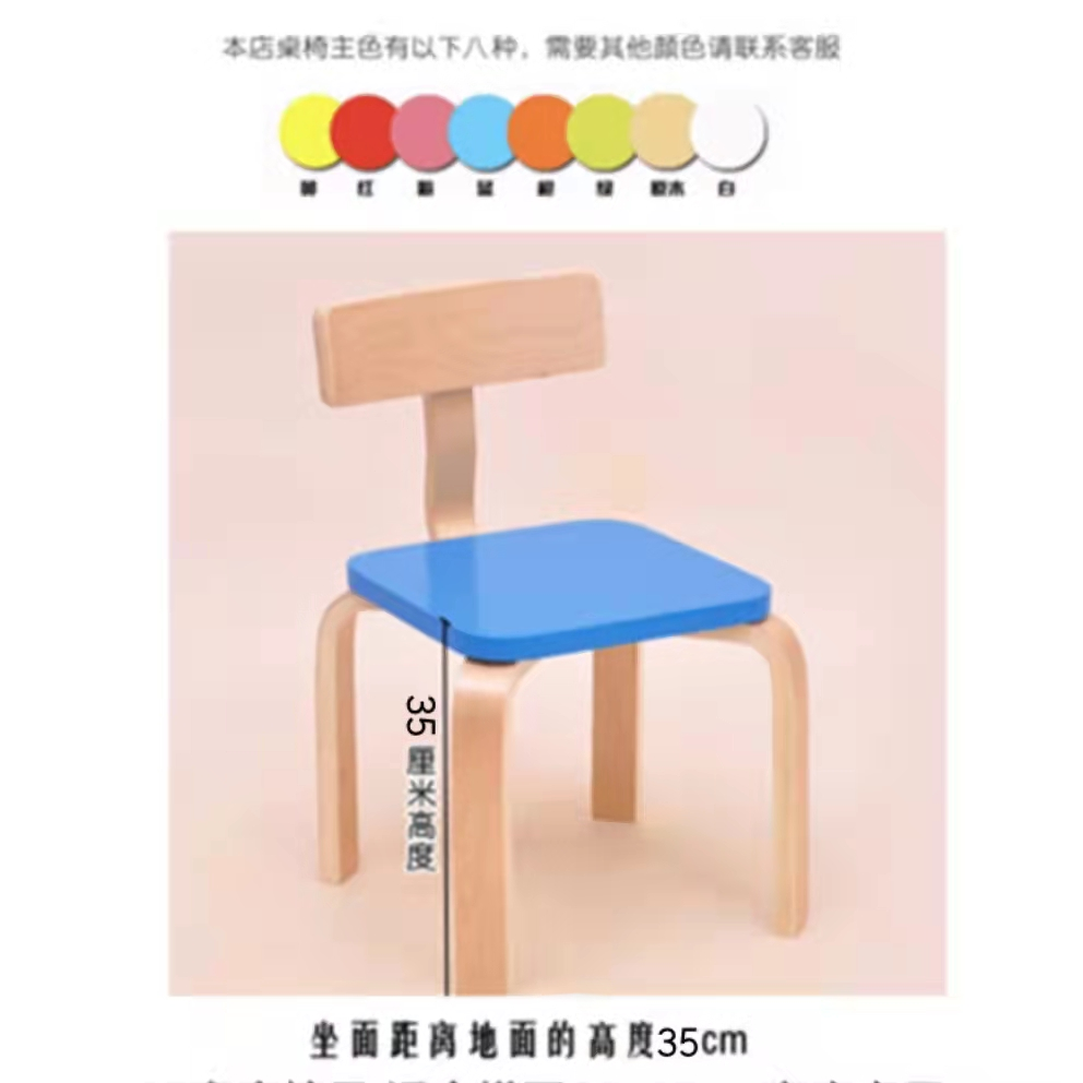 251-欣金泰 儿童椅