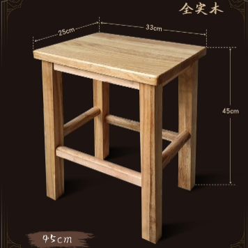 465-欣金泰 方凳 实木椅凳 学生椅
