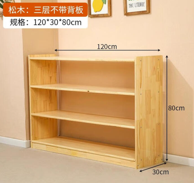 617-欣金泰 矮柜 三层儿童玩具柜